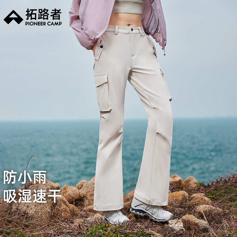 拓路者时尚工装风喇叭裤