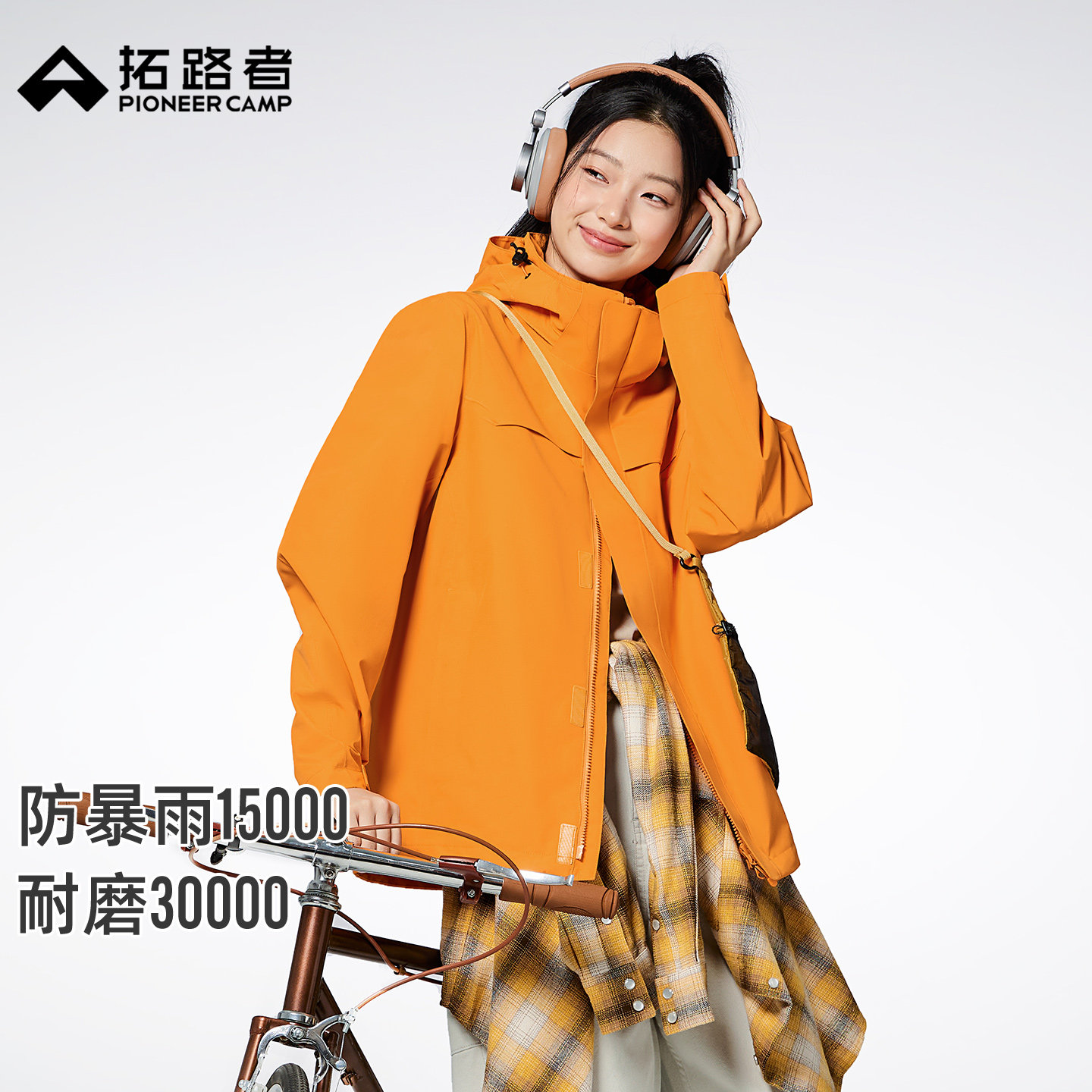 明星同款【朱雀冲锋衣】拓路者户外羽绒三合一防水外套小个子女款