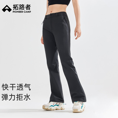轻薄快干透气喇叭长裤女款