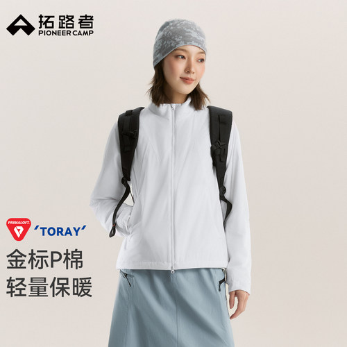 拓路者秋冬新款金标P棉轻量保暖棉服女户外东丽耐磨防泼立领外套