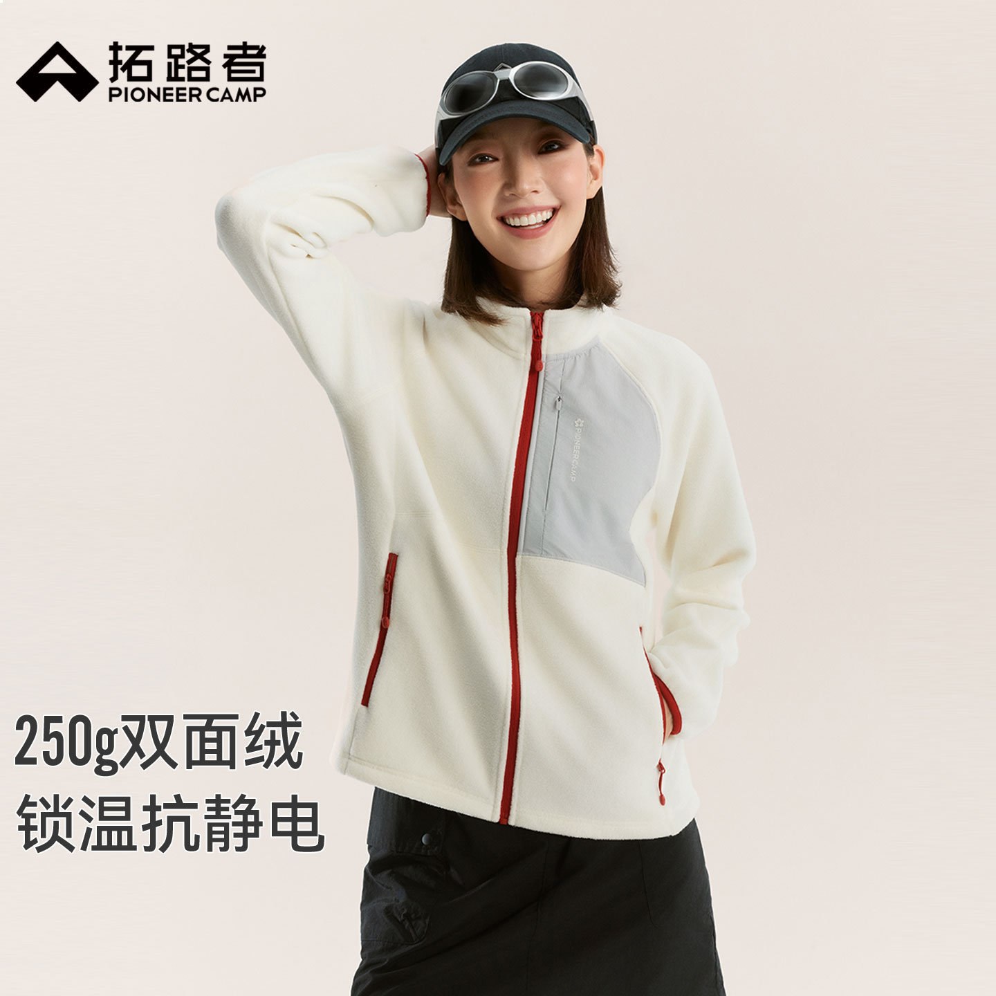 【木兰中间层】拓路者秋冬户外立领抓绒衣内胆女山系拼色保暖外套图片