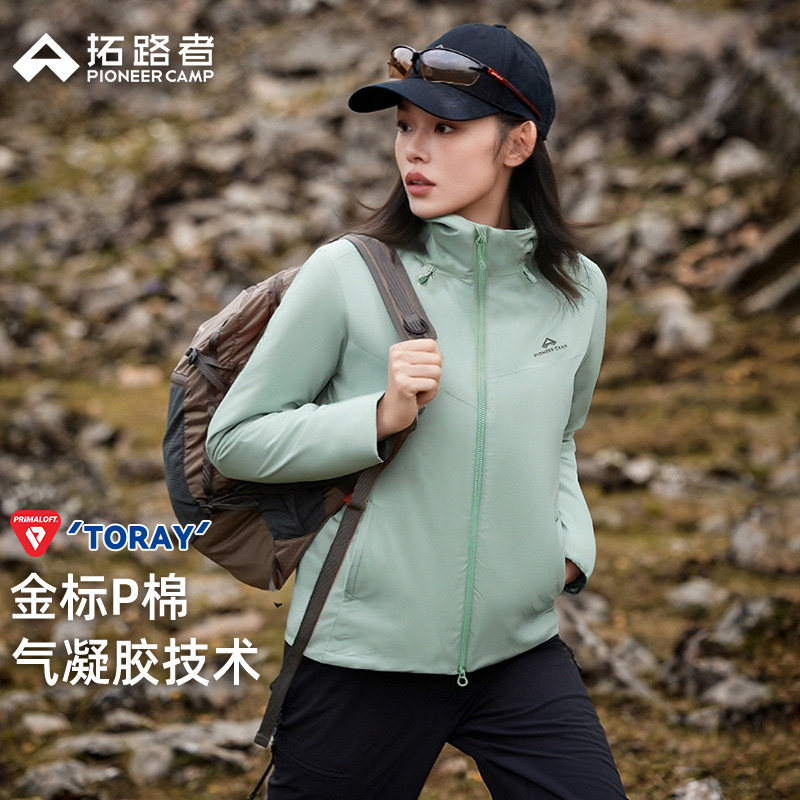 【雪貂p棉棉服】拓路者Primaloft金标棉秋冬季东丽连帽轻薄