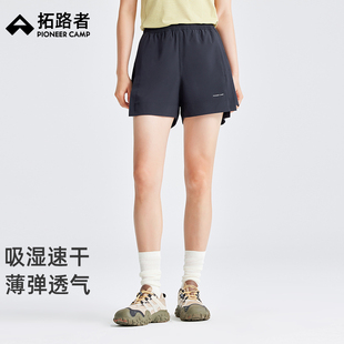 休闲裤 拓路者夏季 百搭短款 女轻薄透气外穿小个子时尚 户外速干短裤