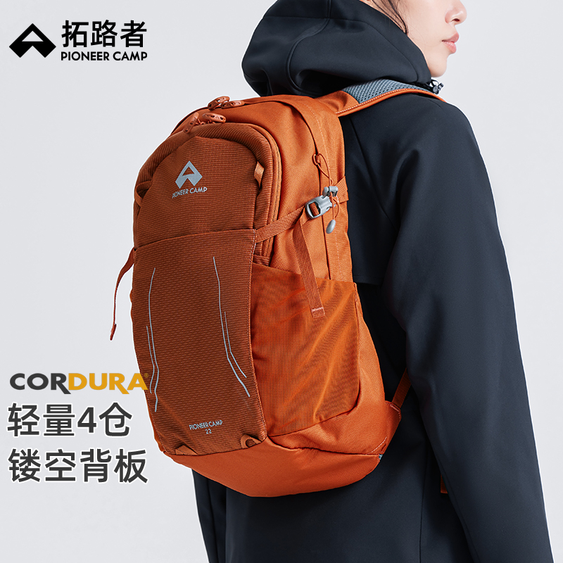 拓路者22L考杜拉耐磨登山双肩包