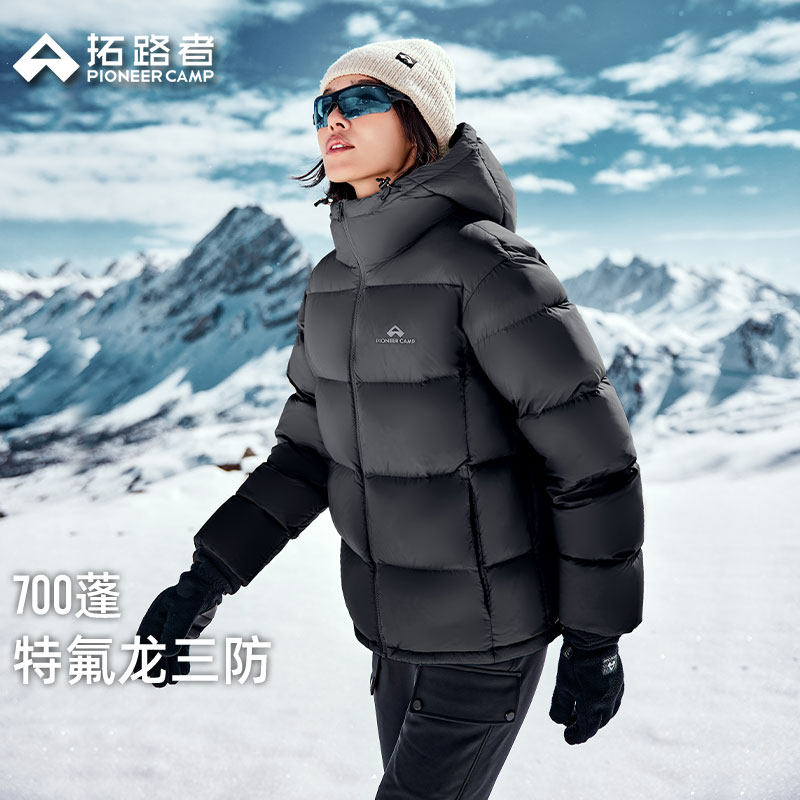 拓路者冬季短款连帽羽绒服女士鸭绒加厚保暖小个子三防面包服外套,女装/女士精品,羽绒服,淘宝优惠券,粉丝福利购,淘宝优惠卷