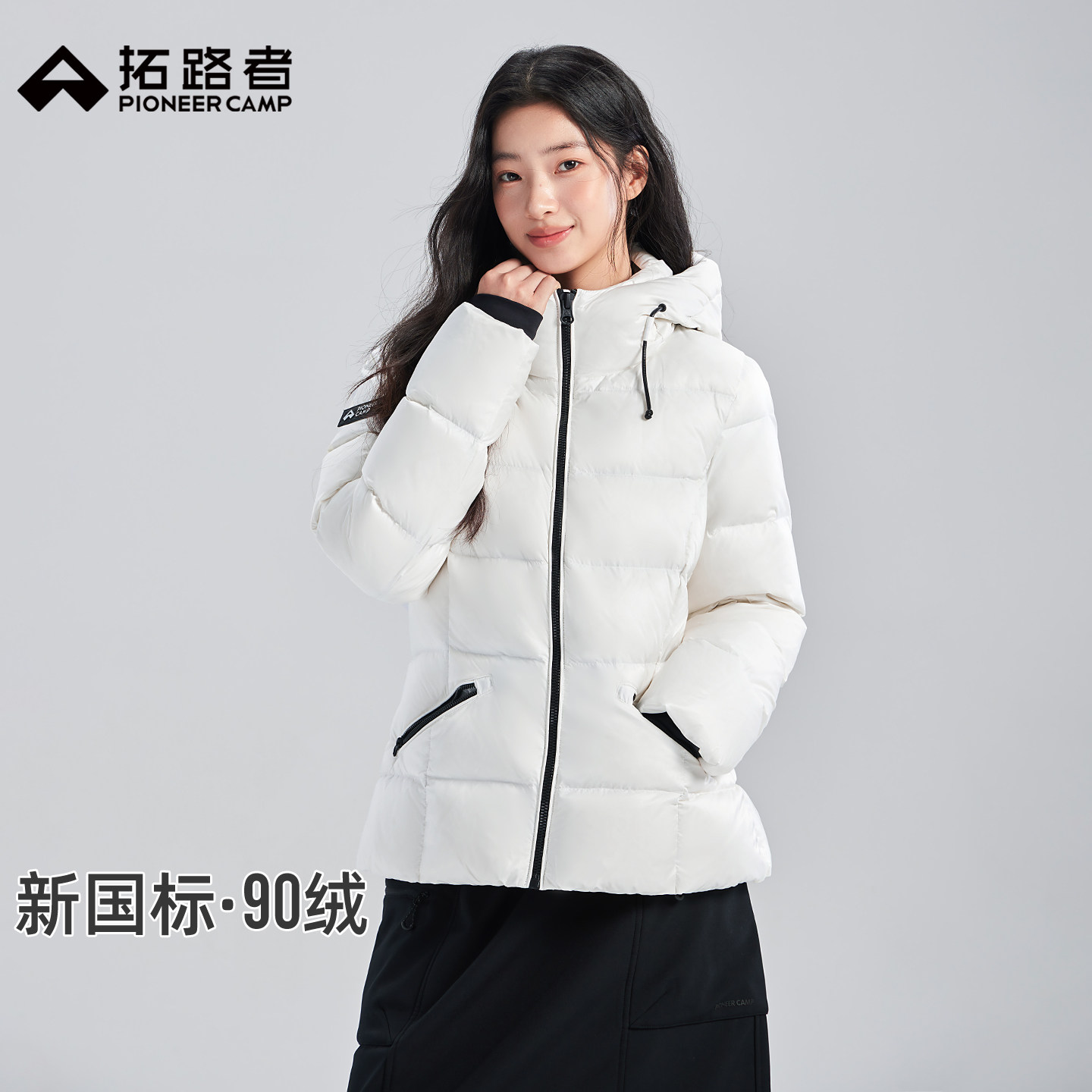 【纤羽】拓路者冬季收腰防寒羽绒服女士通勤连帽加厚保暖羽绒外套