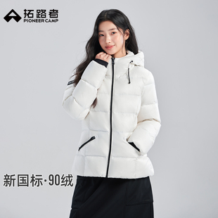 【纤羽】拓路者冬季收腰防寒羽绒服女士通勤连帽加厚保暖羽绒外套