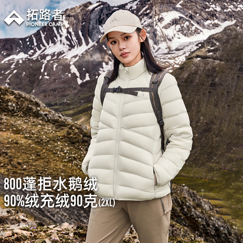 冬季800蓬拒水鹅绒服女款