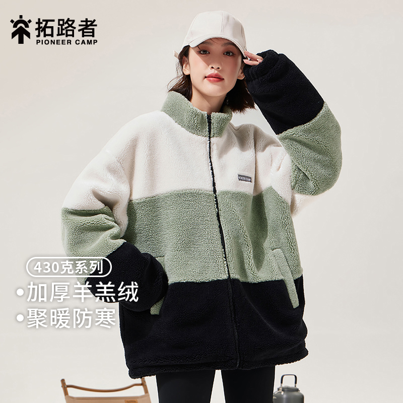 拓路者女装羊羔新款加绒绒外套