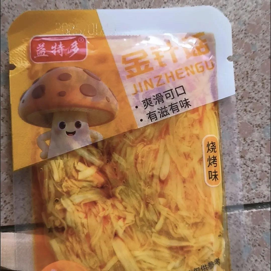 3835人收藏|金针菇零食香辣味烧烤味金针菇开袋即食童年味道怀旧