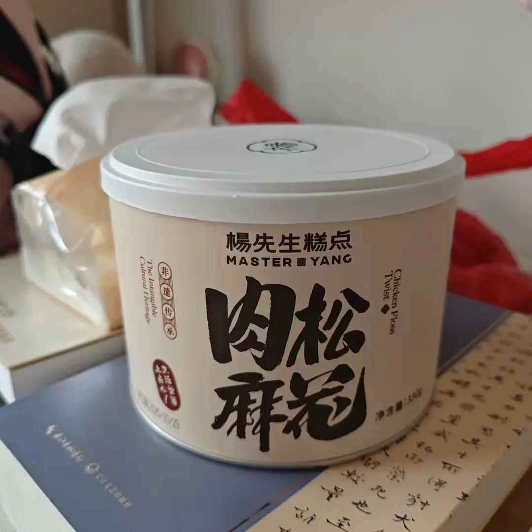 杨先生肉松海苔红糖麻花小吃杭州特产休闲馋嘴零食糕点网红小麻花