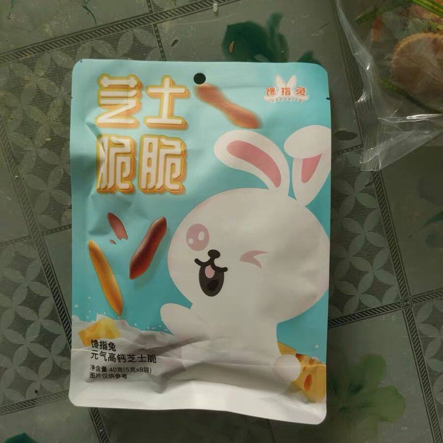 馋指兔元气高钙芝士脆办公室休闲小吃零食奶酪酥脆感小饼干点心