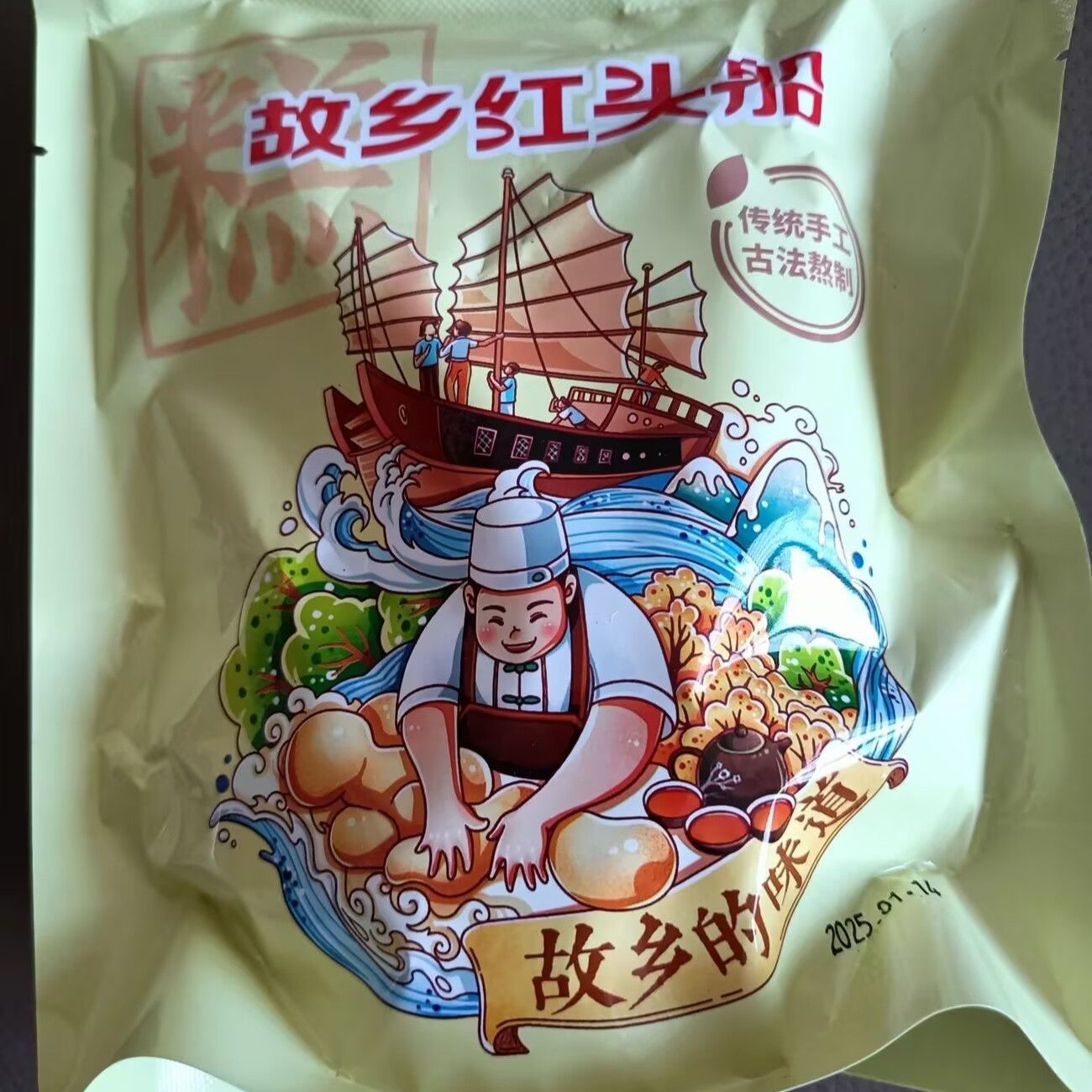 故乡红头船无加蔗糖清润雪梨枇杷糕点九种草本手工古法熬制清凉