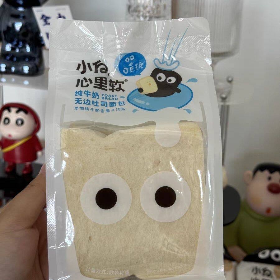小白心里软纯牛奶厚切吐司面包早餐整箱手撕三明治添加健康零食