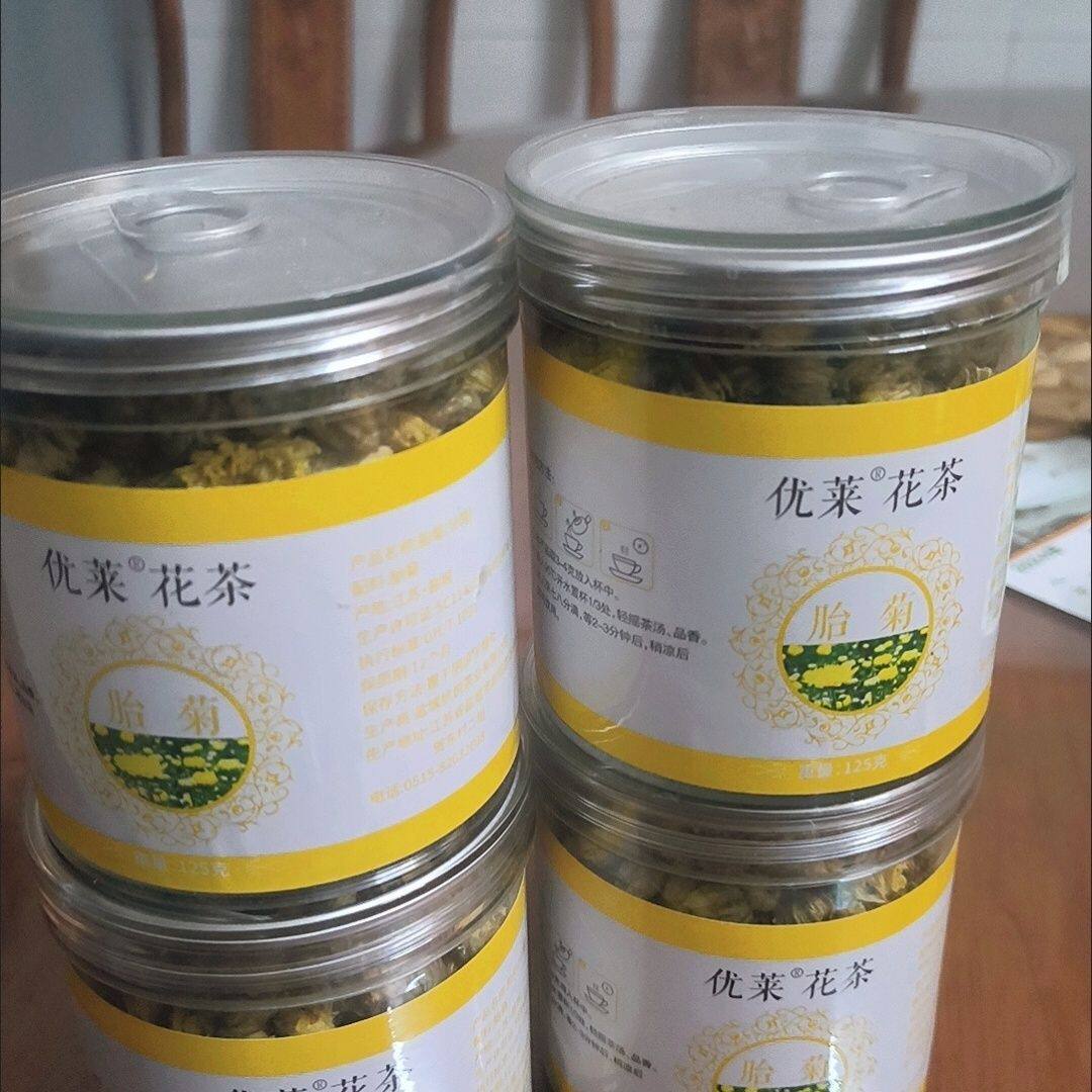 优莱花茶菊花茶胎菊王杭白菊菊花茶叶茶叶可搭配金银花玫瑰花茶