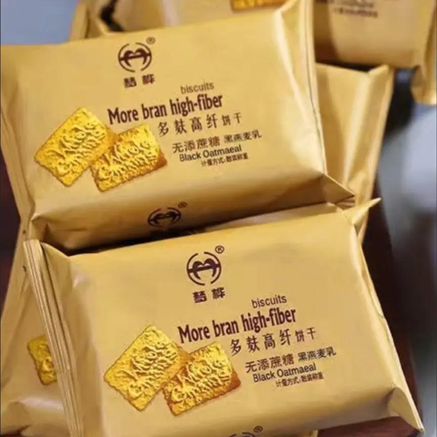700克无蔗糖多麸高纤高蛋白燕麦饼干粗粮代餐孕妇老人无糖精食品