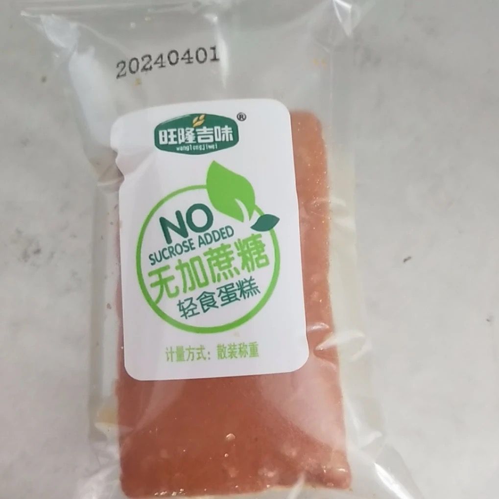 旺隆吉味无加蔗糖软面包蛋糕糖尿人休闲食品老年人健康无糖精零食