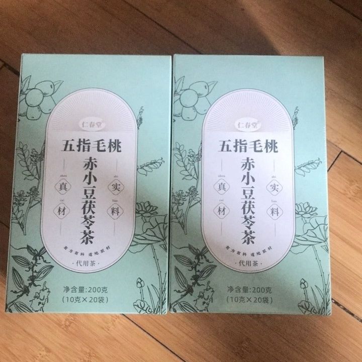 仁春堂五指毛桃茯苓茶炒熟赤小豆芡实红豆薏米荷叶陈皮栀子养生茶