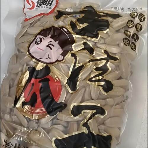傻明多味打手大袋脱皮瓜子大颗粒葵花籽休闲零食坚果炒货