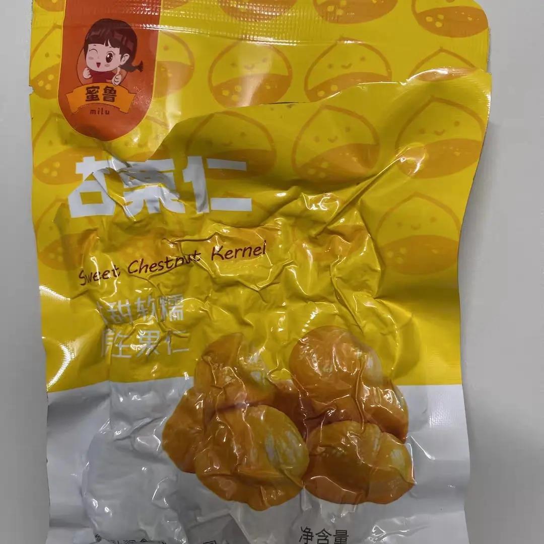 即食板栗仁去壳熟食小包装甘栗子仁非糖炒迁西板栗油栗子孕妇解馋