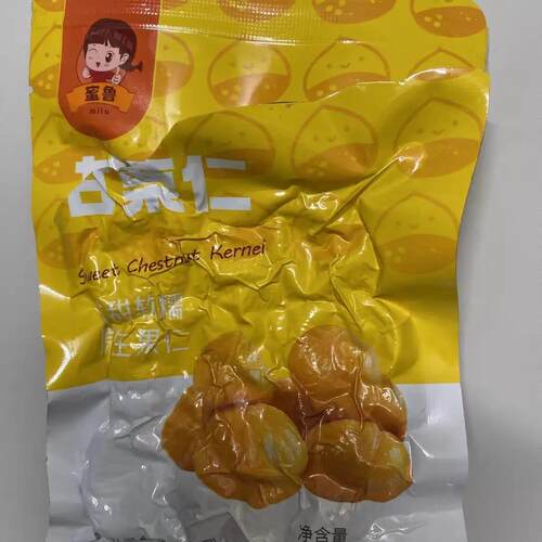 即食板栗仁去壳熟食小包装甘栗子仁非糖炒迁西板栗油栗子孕妇解馋