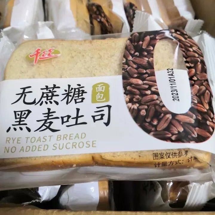 千丝 黑麦吐司面包整箱全麦营养早餐网红休闲小零食饱腹食品小吃