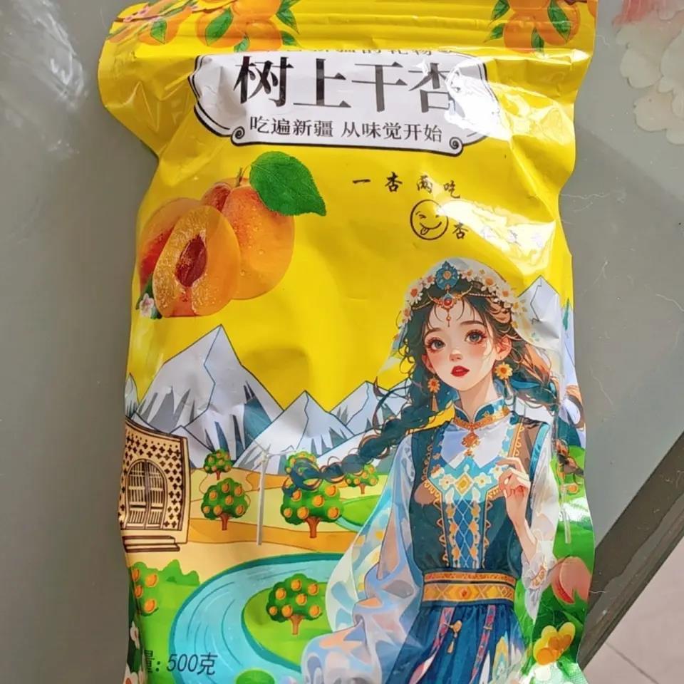 新疆特产库车小白杏干自然风干无添加原味树上吊干杏小孩零食