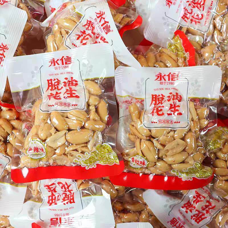 永信脱油花生小包装五香味去壳花生米坚果炒货下酒菜年货零食小吃