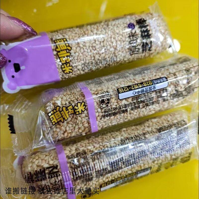米跳熊芝麻棒夹心米果卷米饼糕点小点心零食米跳