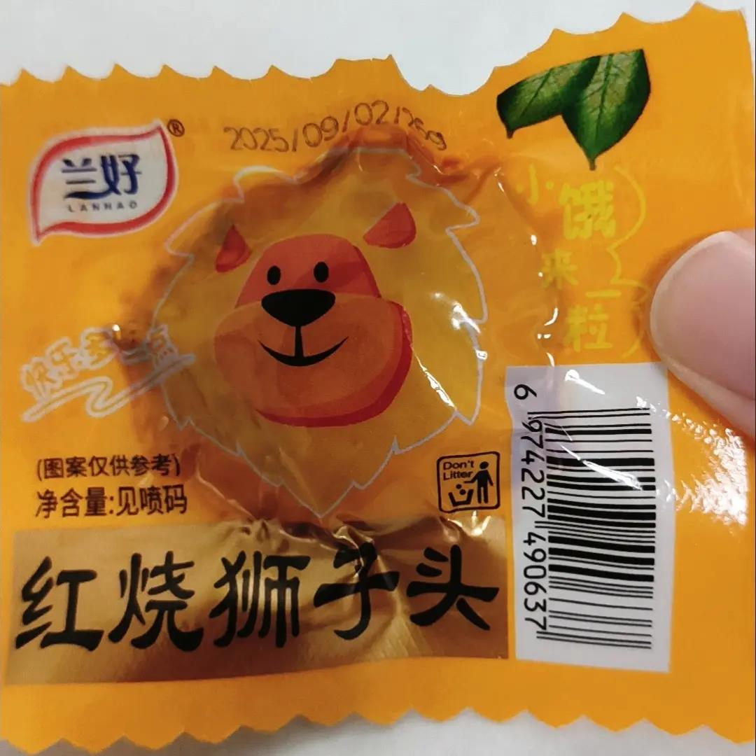兰好红烧狮子头开袋即食麻辣肉丸子网红肉类零食校园抗饿解馋熟食