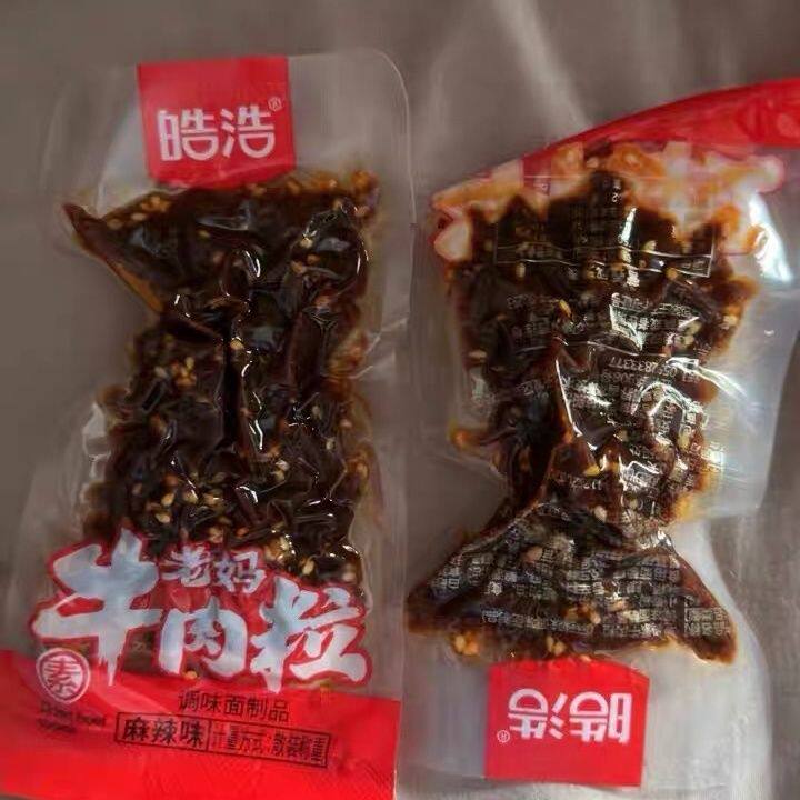 皓浩 老妈牛肉辣条碳烤素牛肉粒麻辣香辣素食浩皓儿时怀旧小吃零