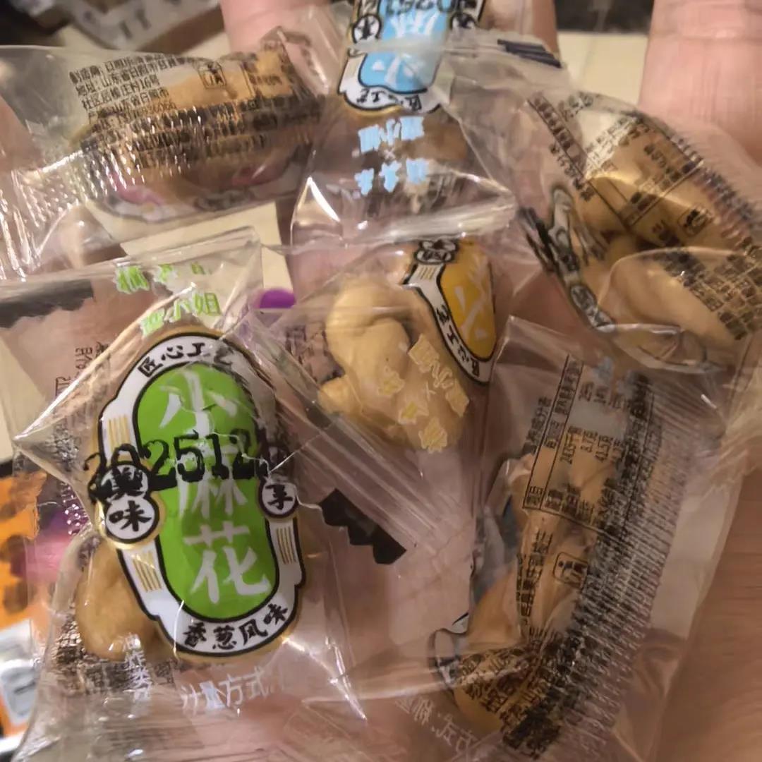 香酥小麻花单独小包装整箱椒盐批散装独立解馋小零食店发年货