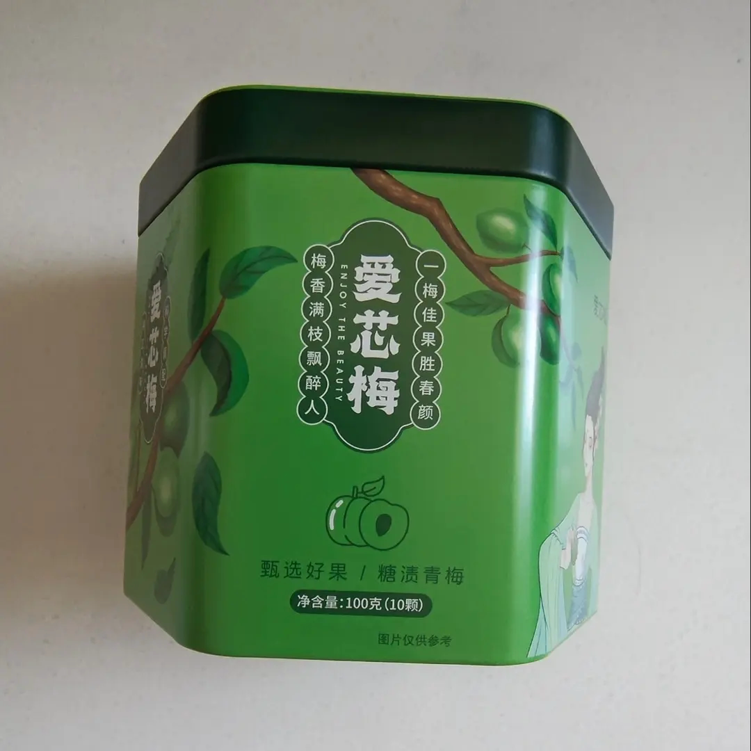 爱芯梅同款青梅果保证罐装孝素梅畅享