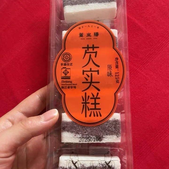 三关六码头特产黑米芡实糕八珍糕传统中式糕点心粗粮早餐饱腹零食