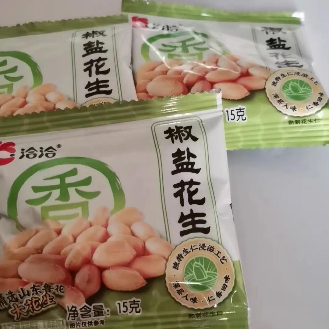 洽椒盐麻辣花生袋装休闲小包装下酒菜恰恰麻辣零食