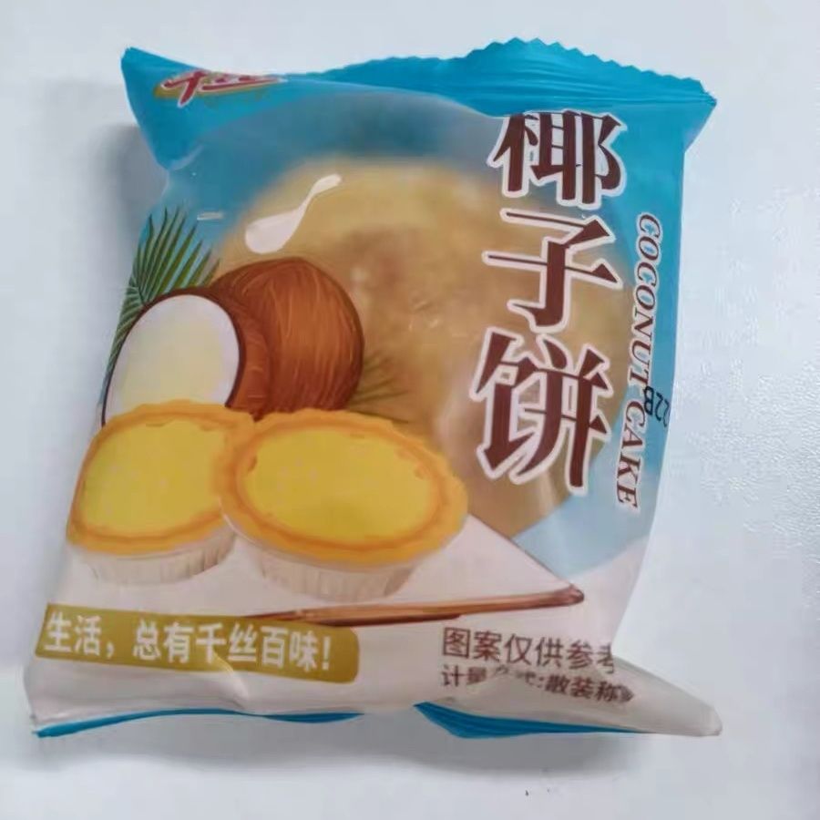 千丝 厦门椰子饼营养早餐糕点椰蓉面包休闲食品解馋特产小吃网红