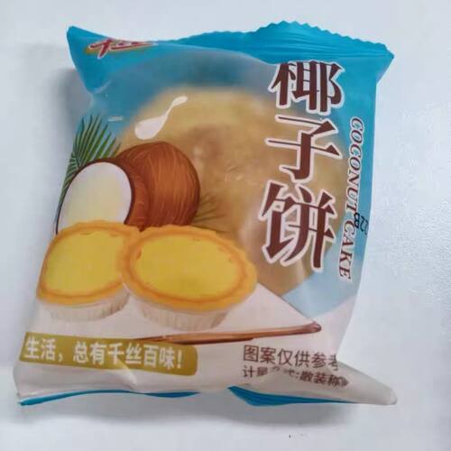 千丝 厦门椰子饼营养早餐糕点椰蓉面包休闲食品解馋特产小吃网红