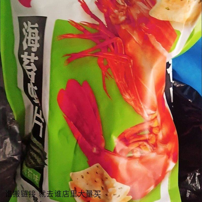 卡其乐儿童休闲零食虾片虾饼健康解馋小零食小孩子宝宝零食228克