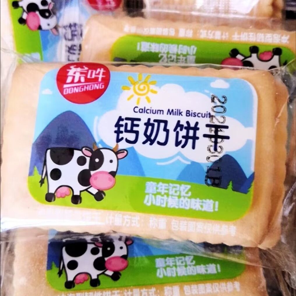 东吽钙奶饼干青岛风味经典休闲零食糕点饼干早餐代餐鸡蛋牛奶饼干