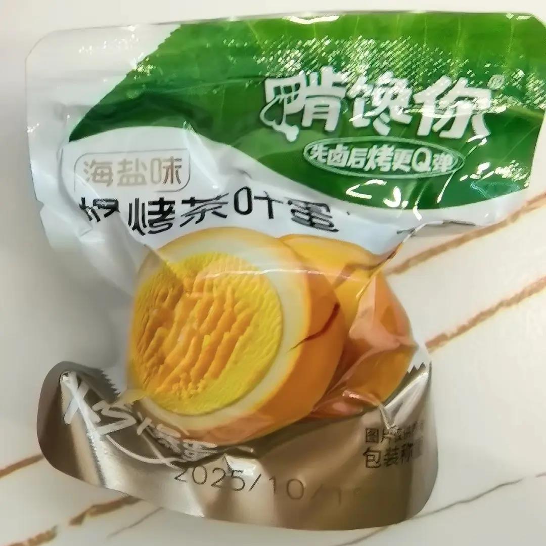 真材实料烤爆蛋茶叶蛋卤蛋独立包装泡面搭档