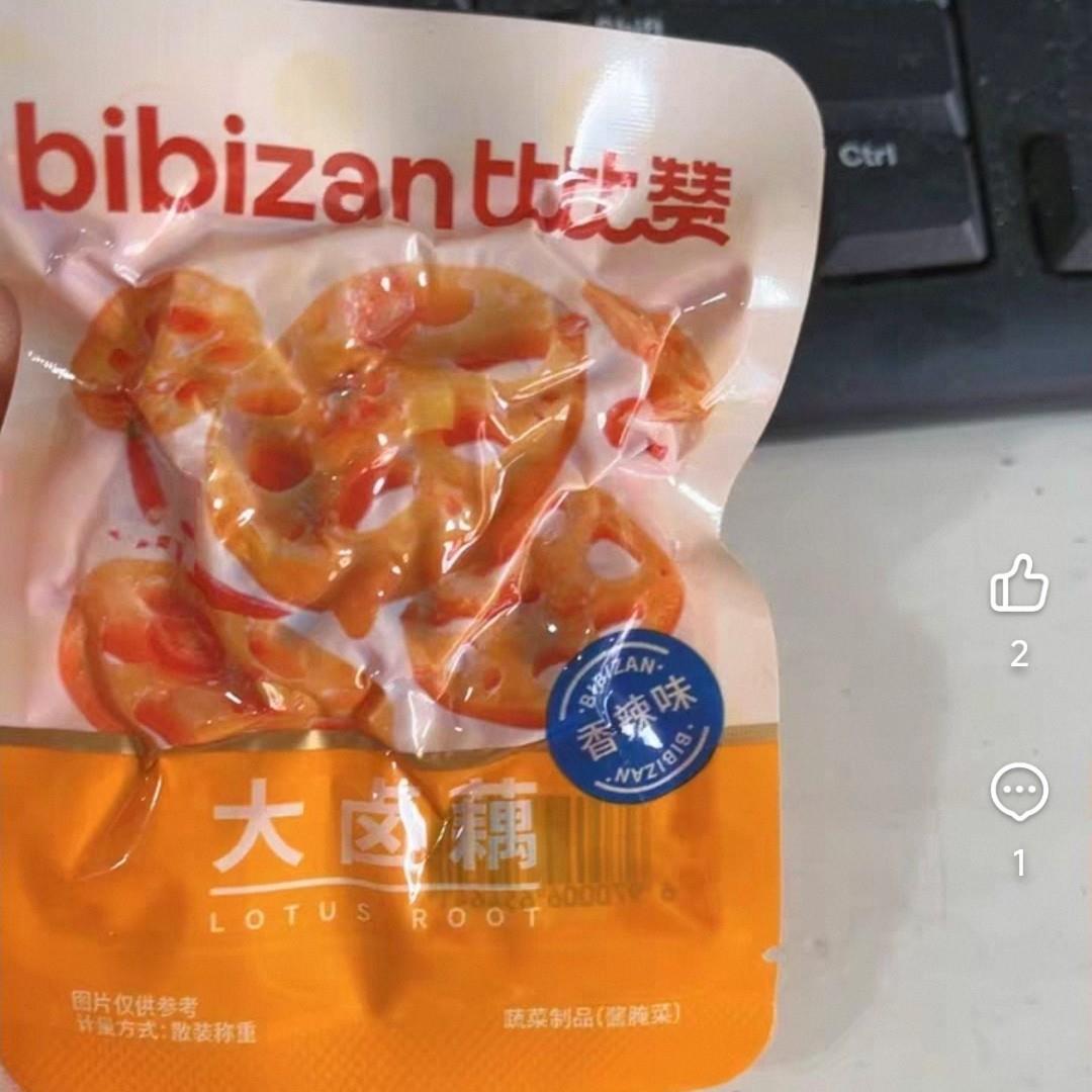 大卤藕脆藕片零食小吃素卤味莲藕熟食解馋休闲食品开袋即食
