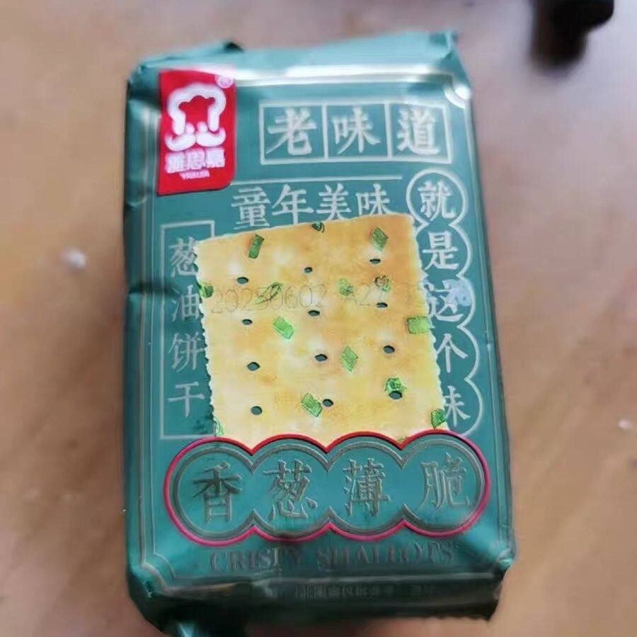 雅思嘉 香葱薄脆葱油饼干独立包装饼干童年美味零食饼干早餐