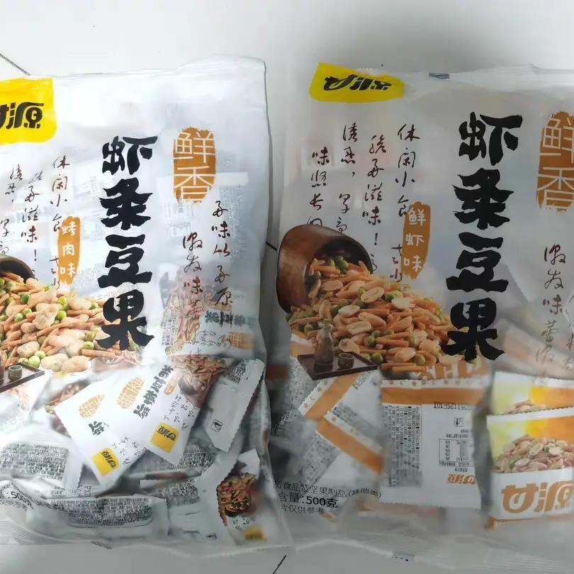 源豆果虾条500g鲜虾味办公室解馋小零食小吃休闲食品儿童大礼包
