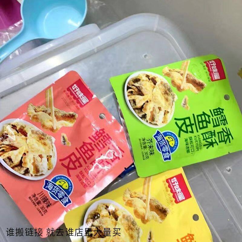 年年有东江大坝鱼郴州香辣东江鱼麻辣毛毛小鱼仔即食鱼零食小吃