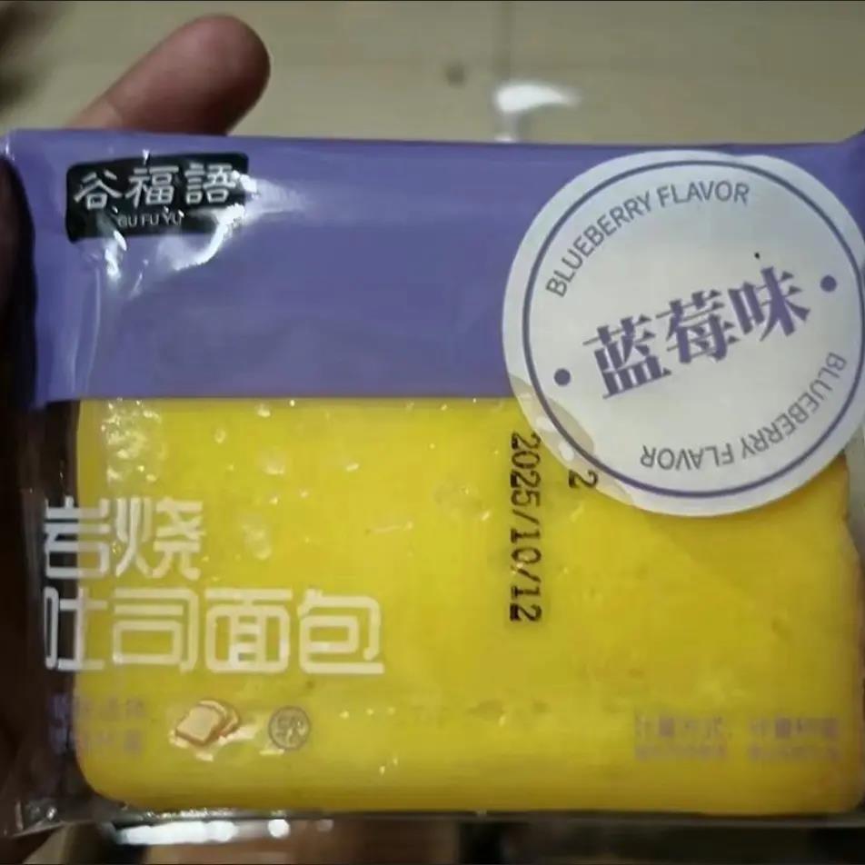 【谷福语】蓝莓岩烧乳酪吐司面包夹心整箱蓝莓蛋糕零食早餐