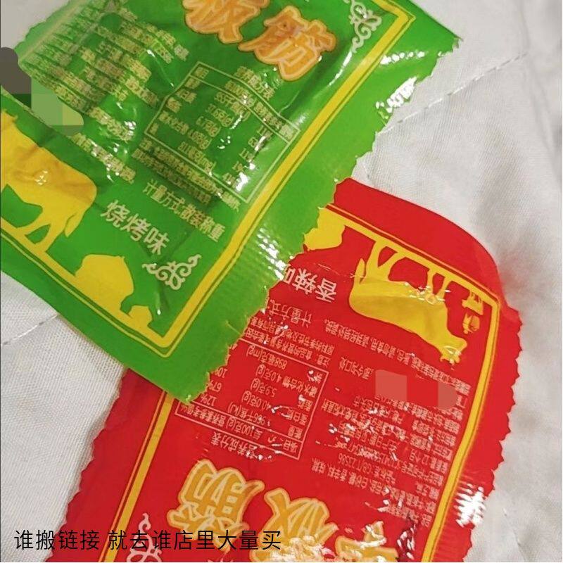 苏日泰 【优质】牛板筋内蒙古正宗大块手撕牛板筋小袋小包装独立