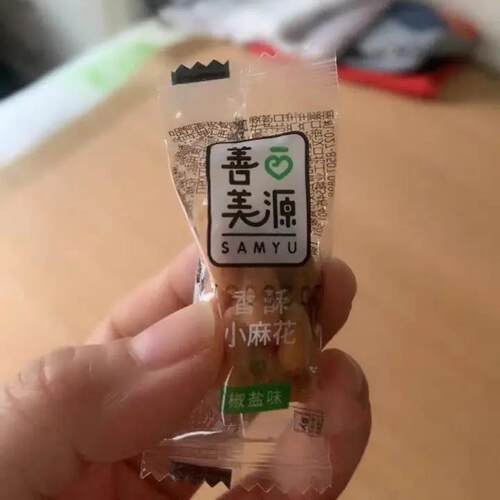 小麻花500g解馋小零食小吃休闲食品网红爆款办公室吃货特产大礼包