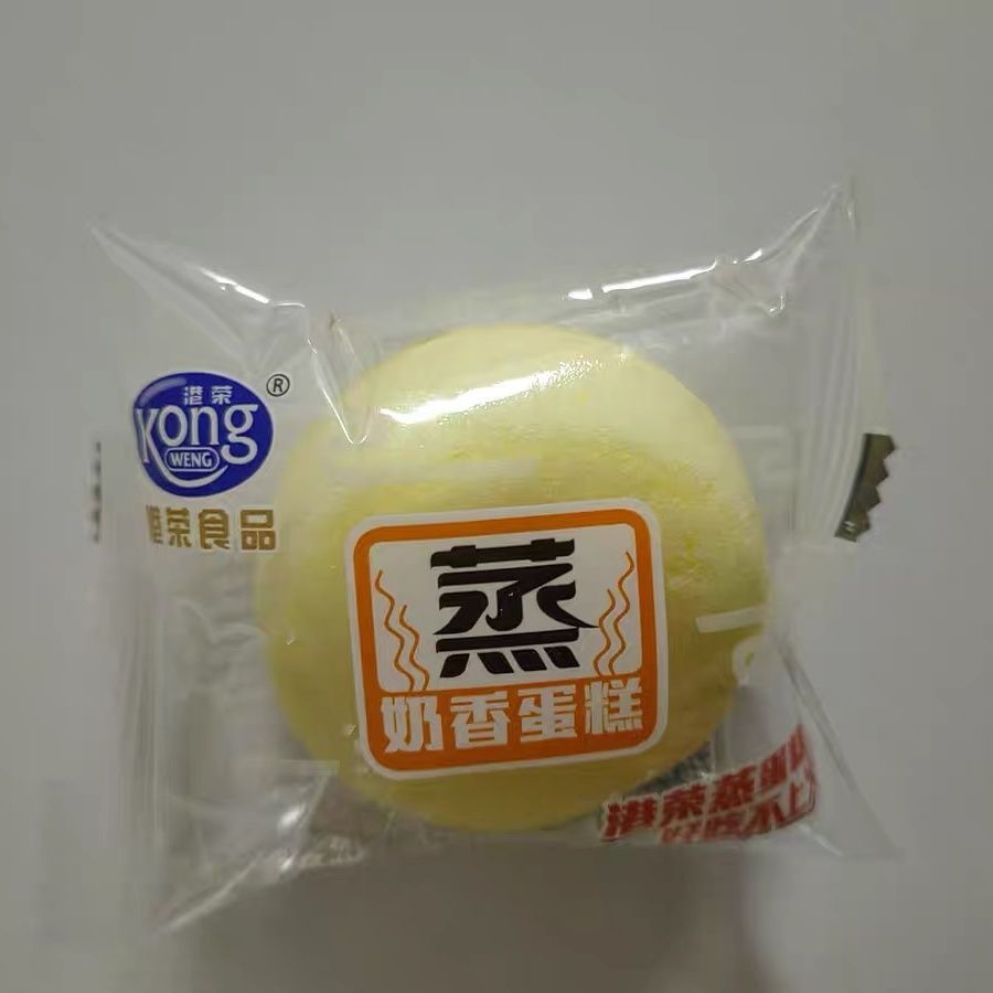 港荣 蒸蛋糕奶香味整箱糕点点心面包小蛋糕孕妇儿童零食代餐零食
