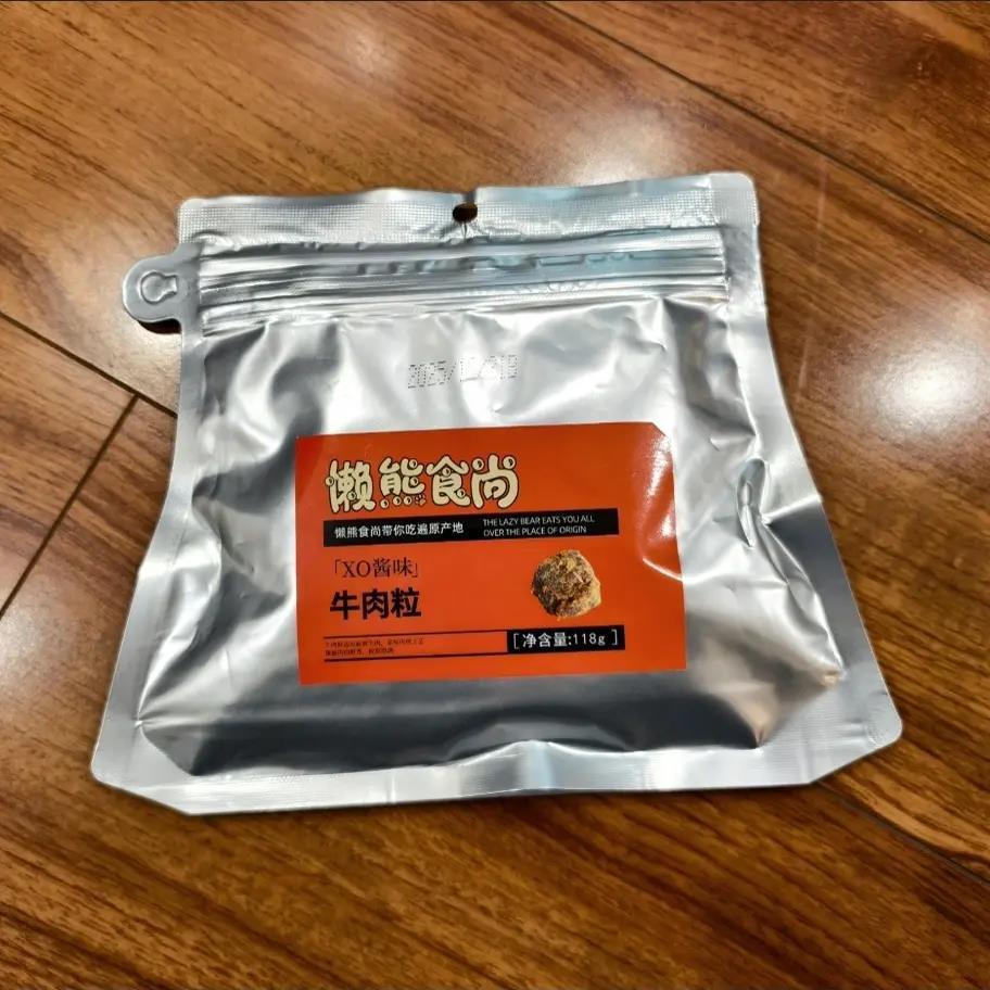 懒熊食尚牛肉粒牛肉干手撕牛肉香辣XO酱味原切牛肉粒休闲解馋零食