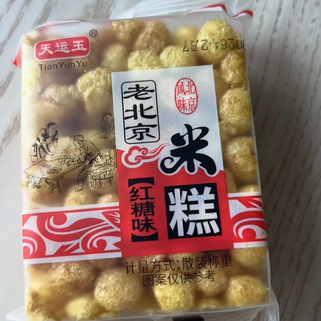 老北京米糕红糖米糕传统老式零食怀旧米花糖玉米粗粮酥焦糖爆米花
